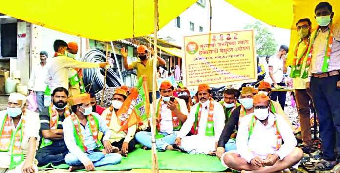 BJP goes on hunger strike in Surgana