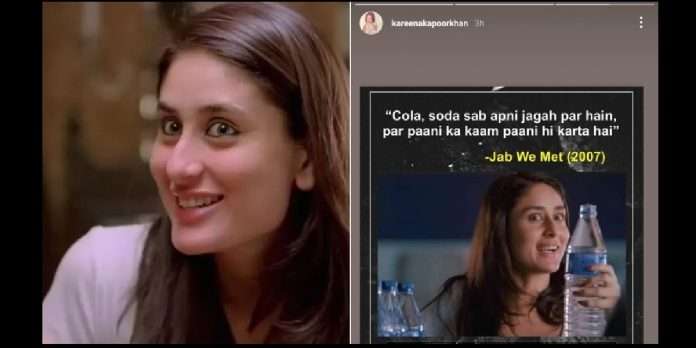 Kareena Kapoor gave a tremendous reaction on Ronaldo’s viral video, said – coke-soda all in its place and…