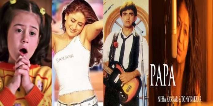 Father's Day 2021 Songs: 'Papa Mere Papa' - 'Daddy Cool' is still famous today Bollywood song