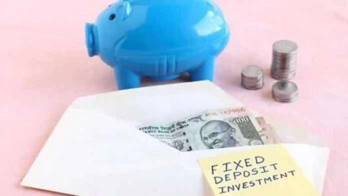 Fix Deposit: Find out the interest rates of various banks for investing in FDs