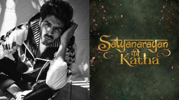 Kartik Aaryan to star in epic love saga Satyanarayan Ki Katha