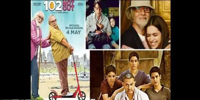Father's Day 2021: Definitely watch Father's Day special five movies