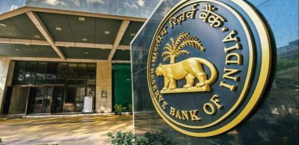 RBI Approve : खासगी बँकेत मालमत्ता कर आणि जीएसटी भरण्यासाठी आरबीआयने दिली मंजुरी
