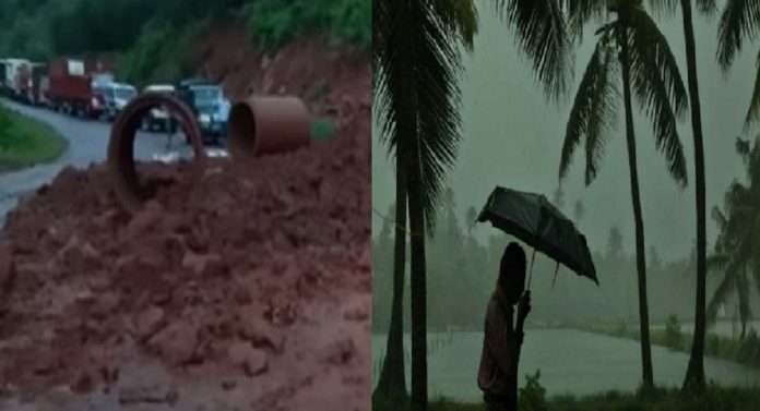 Weather Update landslide in ratnagiri for heavy rain warn of heavy rain for next 3 days