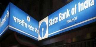 sbi bank alert sbi internet banking services will remain closed for some time today