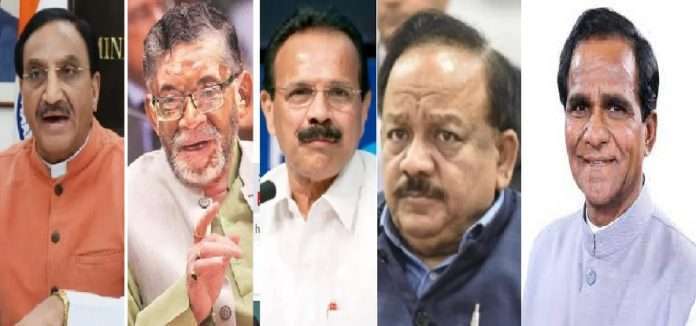 Modi Cabinet Expansion: Dhotre, Harshvardhan, Nishank resign before cabinet expansion, what is the reason behind resign