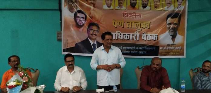 Shiv Sena's saffron will be thrown on Raigad Zilla Parishad - MLA Mahendra Dalvi