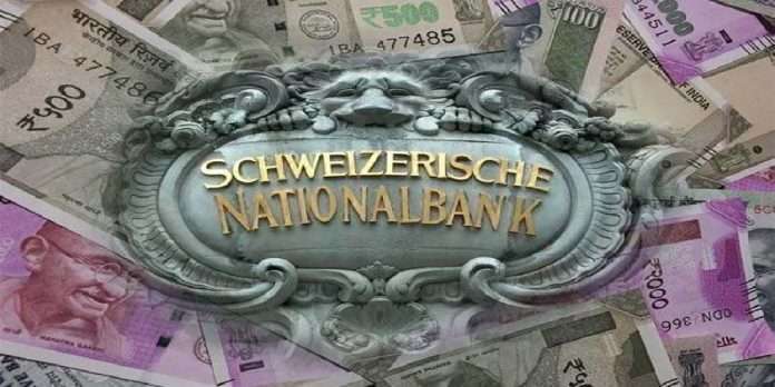 Modi government does not know how much black money deposited in Swiss bank in last 10 years