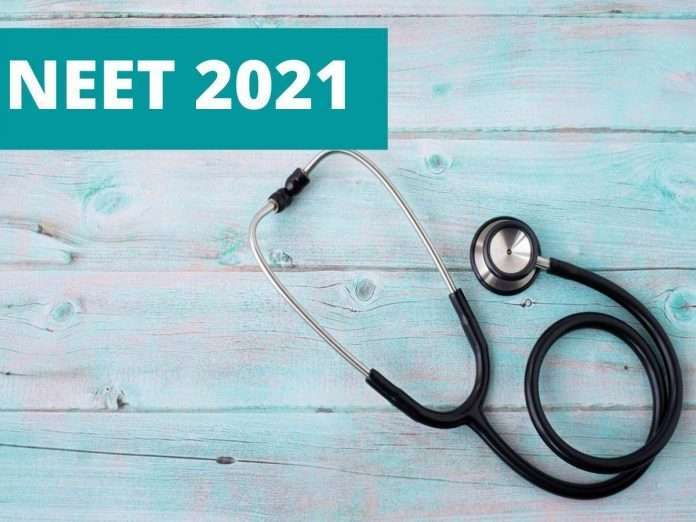 NEET Result 2021 SC asks NTA to announce medical entrance exam results