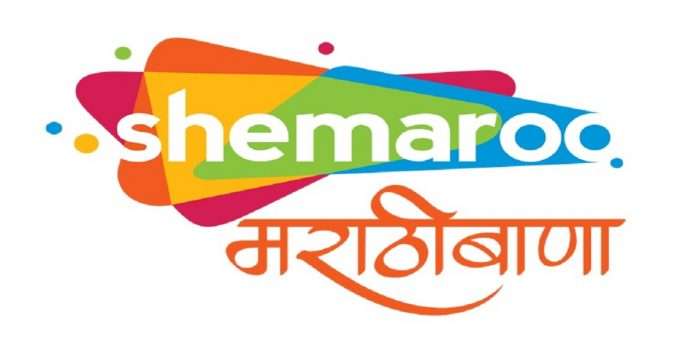 Shemaru Marathibana Vahini Pandharpur vari special show