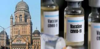 decision of Mumbai Municipal Corporation Vaccination will be done at home in Mumbai from August 1