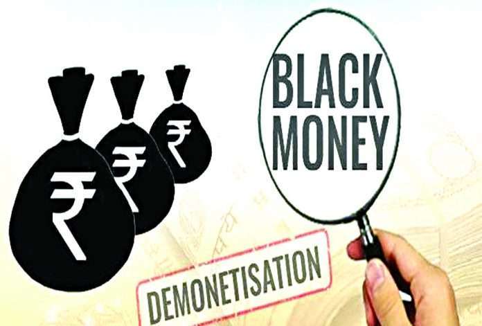 where is the black money