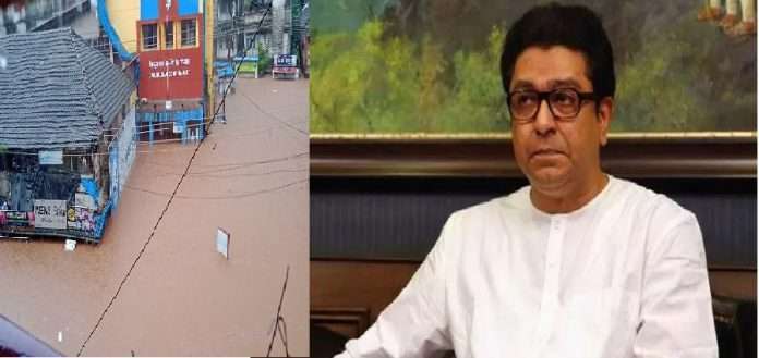 Raj Thackeray's appeal to MNS party member People's lives are important, help people in danger