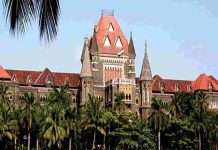 Mere friendship with girl is no permission for boy to construe consent for physical relationship said Bombay high court