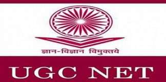 UGC NET Exam Dates Announced! start the application process, read the full details