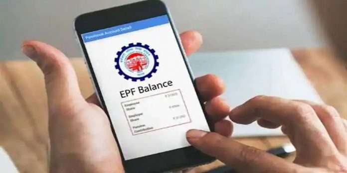 EPFO PF Account Balance 4 ways to check PF balance online. Details here