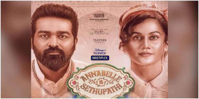 taapsee pannu and vijay sethupathi starrer annabelle sethupathi first look