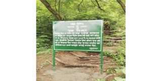 Tourists are banned from visiting the historic Dronagiri mountain