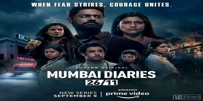 Teaser of 'Mumbai Diaries 26/11' released!
