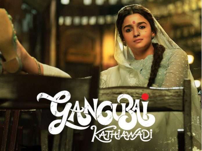 bollywood actress alia bhatt film gangubai kathiawadi release date announced