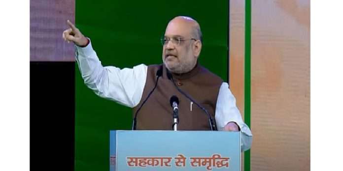National Cooperative Conference amit shah cooperation minister addressing speech