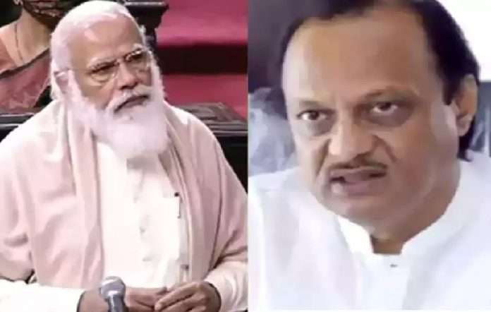 Ajit Pawar slams central government Center of the cgst rights of the states