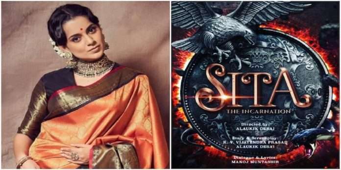 Kangana Ranaut To Play The Role Of Goddess Sita In Film The Incarnation Sita