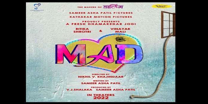 ritika Shroti and vinayak mali new movie mad coming soon