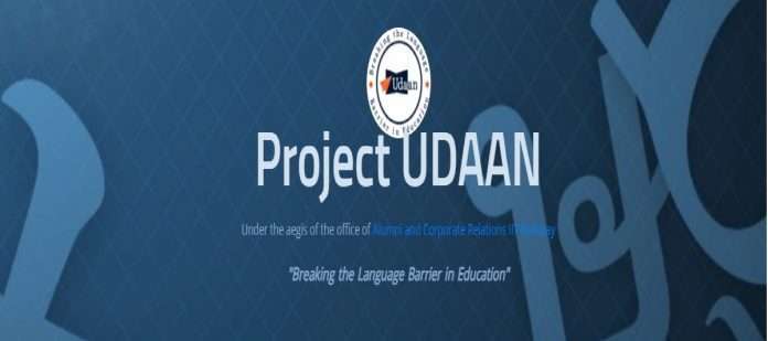 project udan