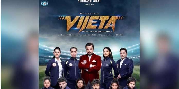 subhash ghai marathi film vijeta release on 3 december 2021 subodh bhave lead roll in this film
