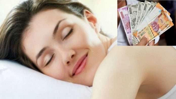 This company will give you 25 lakh rupees just for sleeping and watching TV, apply