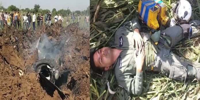 Air Force IAF mirage 2000 Plane Crash Air at Bhind Madhya Pradesh