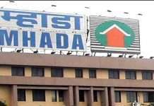 Second and third phase of document verification for MHADA recruitment announced