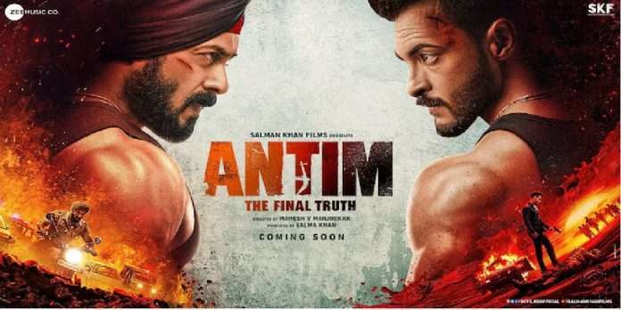 salman khan film antim the final truth showed power before its release fans got crazy watching the film