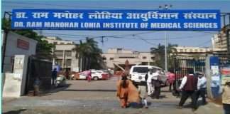 two mismatch kidney Transplant successful in RML institute
