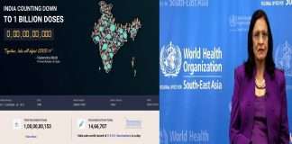 WHO 100 crore vaccination