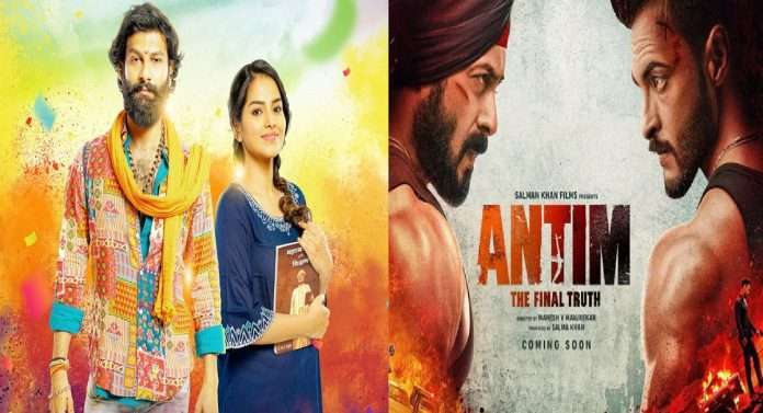 marathi movie jayanti release date rescheduled for salman khan film antim