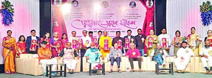 Natya Parishad Awards Nashik
