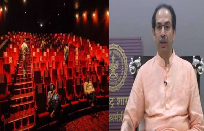 uddhav thackeray big decision on theatres reopen