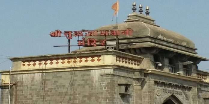 Permission for Sambal, Gondhal Puja in Tulja Bhavani Temple osmanabad