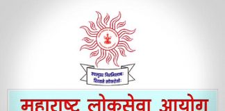 Results of departmental pre-examination for the post of Sub-Inspector of Police announced