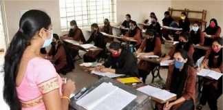 Professors Recruitment maharashtra govt given approves professors recruitment process