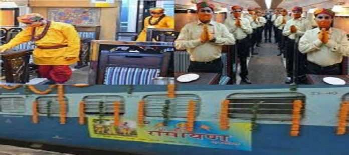 Ramayana Circuit Train: Finally the change of attire of the waiters in Ramayana Express like saints;