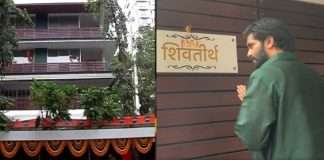 Shivtirth Raj Thackeray new house