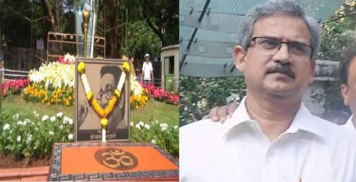 Balasaheb Thackeray 9th Memorial Day tejas thackeray present shivtirth said anil desai