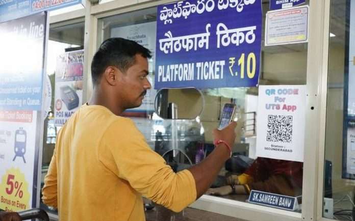 Platform Ticket Rate Discrease Central Railway Station