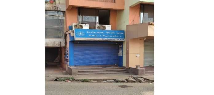 मानगाव,एटीएम,महाराष्ट्र बँक,Mangaon : महाराष्ट्र बँकेचे माणगावातील ATM बंद ; अधिकार्‍यांची उडवाउडवीची उत्तरे ,Mangaon: Maharashtra Bank ATMs closed in Mangaon