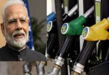 modi government came to power in 2014 petrol prices increased by 45 percent and diesel by 75 percent