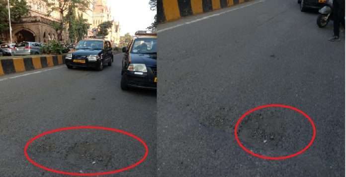 pothole in front of Mumbai Municipal Corporation how mayor and Commissioner ignore pit