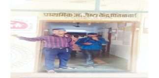 Poladpur: Transmission of snakes in Pitalwadi Primary Health Center!